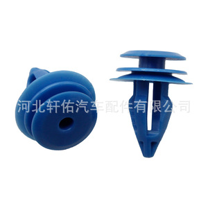 อะไหล่รถยนต์ Xuanyou รุ่น LR027255 ชิ้นส่วนยึดสำหรับบังโคลนรถยนต์แลนด์โรเวอร์ ฟรีแลนเดอร์ อีโวค สีน้ำเงินเดี่ยว - Product Image 1
