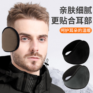 Crystal Velvet Earmuffs Black Extra Large Windproof Warm Ear Pads Outdoor Ski Use - Product Image 1