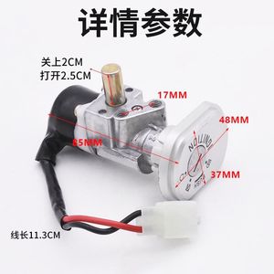 Cylindre de serrure à clé d'allumage pour scooter électrique, en aluminium avec fil, pour véhicules Yadea Aima - Product Image 2