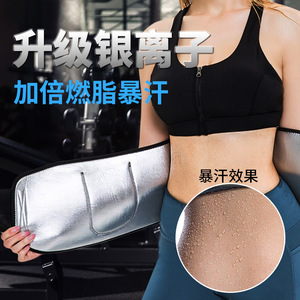 Ceinture amincissante Karuner pour le modelage du corps et la combustion des graisses avec soutien abdominal pour la course à pied, le fitness, le yoga et les exercices - Product Image 4