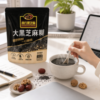 Biscuits croustillants au sésame noir et aux cacahuètes NANFANG 160g, collation traditionnelle chinoise, biscuits croustillants