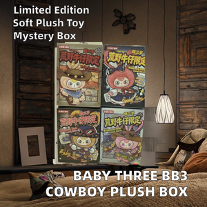 ตุ๊กตา Baby Three Wild Cowboy Limited พร้อมป้ายห้อย ดีไซน์น่ารัก ของสะสม ตุ๊กตาสัตว์นุ่มนิ่ม ของขวัญสุดสร้างสรรค์ ทันสมัย ขนาด 1/6 สำหรับเด็กอายุ 14 ปีขึ้นไป - Product Image 2