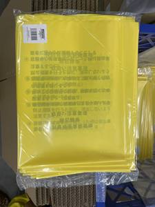 Usine OEM du Viet Nam Sac à déchets plastiques jaune dangereux Sac à ordures amiante imprimé Qualité supérieure Fourniture durable Pantalon pour femmes - Product Image 3