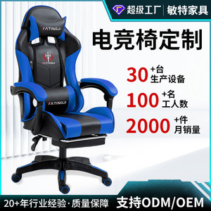 Iloinitay Gaming <b>Chair</b> Black Red PU Leather Ergonomic Adjustable Height Desk <b>Chair</b> For Computer Gaming Office Use - Product Image 4