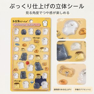 Set di Adesivi 3D in Rilievo a Cupola con Personaggi Anime Kawaii Obungu e Amici, Materiale PVC per Planner Studenteschi Fai-da-Te - Product Image 3