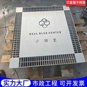 Yixinglong Stainless Steel Sump Cover Square 30-50mm Thickness Anti-Slip Garage Drainage Grate - Product Image 3