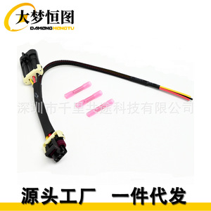 Fiação do Motor da Lanterna Traseira Can-Am Maverick 12V PVC com Núcleo de Cobre para Instalação Estática em Modelos Posteriores de 2012 - Product Image 4