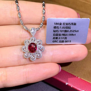 จี้พลอยทับทิมลายดอกไม้สีทอง18K 1.02ct ทับทิมแบบไม่ถูกความร้อนตามธรรมชาติจี้พลอยแซฟไฟร์สีขาว9เม็ดสำหรับผู้หญิง - Product Image 2