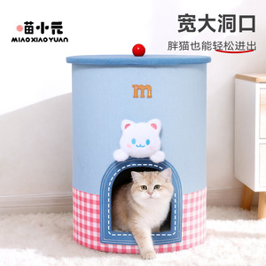 Miao Xiaoyuan Cat <b>House</b> 58cm High Double Layer Enclosed Pet <b>Bed</b> For Indoor Cats Winter Warm Storage Play Hideout - Product Image 2