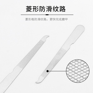 Stainless Steel <b>Nail</b> <b>File</b> Double-Sided Diamond Pattern For General <b>Nail</b> Care Use - Product Image 3