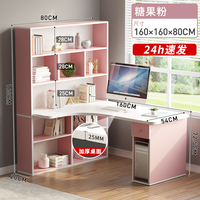 Armoire réglable de jeu et chaise de luxe bleu Mini Top Pc Table ordinateur bureau pour ordinateur