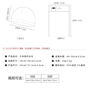 Cycling Cap Summer Breathable Sports Head Cover For Running Hiking Mountaineering Camping Adult Solid Color YM - Product Image 2