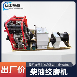 Machine à déranger les fils à double démarrage manuel, robuste, 8 T, pour équipement de fraisage - Product Image 1