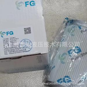Fournisseur officiel autorisé MAHL, filtre FG authentique PI 5115 PS 6 PI5115PS6 en parfait état pour les industries de filtration - Product Image 2