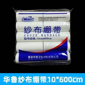ผ้าก๊อซฮัวลู่ ขนาด 10 ซม. x 600 ซม. สำหรับทำแผลและยึดติด ผ้าก๊อซทางการแพทย์แบบไม่ผ่านการฆ่าเชื้อ - Product Image 2