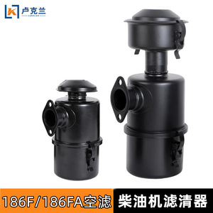 Filtre à air double section Micro 188F186FA pour moteur, filtre à air refroidi par air pour motoculteur - Product Image 3