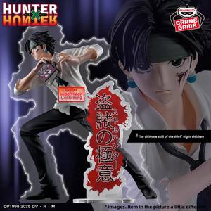 Modèle de figurine en PVC authentique en stock Frozen Hunter Phantom Troupe Hisoka Kuroko Thief's Extreme Scene à l'échelle 1:1 Nouvelle figurine Banpresto - Product Image 3