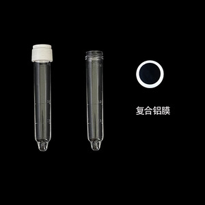 Kangxin <b>Plastic</b> Urine Sediment Test <b>Tubes</b> 10ml With Screw Cap For Medical Use - Product Image 1