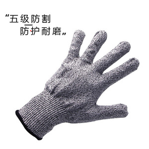 Guantes resistentes a cortes Qiong Liang Hppe nivel 5 para uso en fábricas de procesamiento de alimentos - Product Image 3