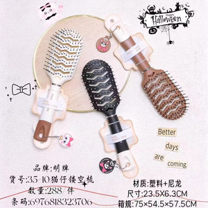Brosse à cheveux 12 en 1 avec coussin de massage du cuir chevelu, peigne en résine de 15-20 cm pour la population générale - Product Image 1