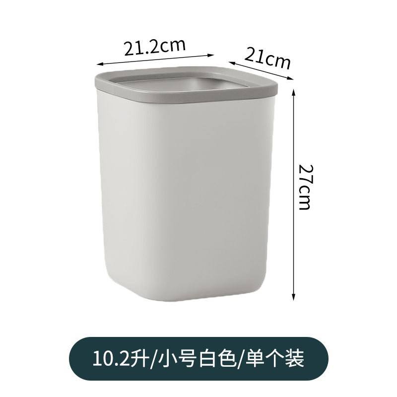 10.2 ลิตร สีขาวขนาดเล็ก