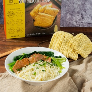 Nouilles instantanées à l'œuf fin et sec chinois, Offre Spéciale - Product Image 3