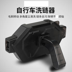 Kit de limpieza de cadenas de bicicleta Shimano, herramienta de cepillo portátil ABS negra para mantenimiento de bicicletas con cepillos grandes y pequeños - Product Image 3