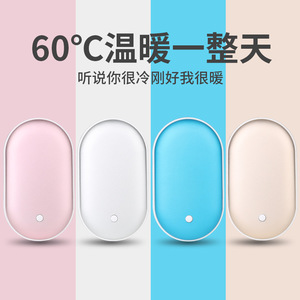 Nanjiren chauffe-mains Power Bank Mini rechargeable portable avec sangle pour hommes et femmes - Product Image 3