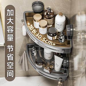 Estante de Almacenamiento para Baño en Forma de Triángulo, con Fuerte Succión, 1 Nivel, Duradero, Montaje en Pared sin Necesidad de Perforación - Product Image 2