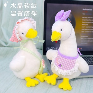 Peluche <span class=keywords><strong>Zoe</strong></span> Canard Assis Adorable avec Tenue et Sac à Bavette - Rembourrage en Coton PP, Peluche Douce, Plusieurs Tailles, Canard en Peluche Moelleux - Product Image 3