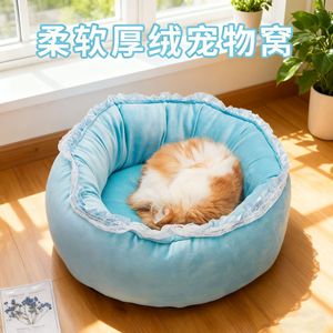 Pink Round Cat <b>Bed</b> Soft Velvet Pet Sleeping Nest For Indoor Cats Winter Warm <b>Comfortable</b> House - Product Image 2