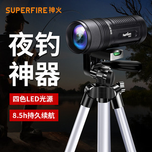 ไฟตกปลากลางคืนซุปเปอร์ไฟร์ GF01 ไฟ LED 4 สีแบบชาร์จไฟได้ อายุการใช้งานแบตเตอรี่ 8.5 ชม. โฟกัสแบบยืดหดได้ - Product Image 1