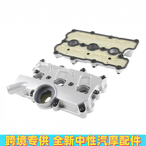 Cubiertas de Válvulas para Audi A6 C6 3.0T 06E103471P 06E103472N, Piezas de Repuesto de Aleación de Aluminio - Product Image 4