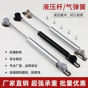 Tige pneumatique à vérin à gaz pour portes d'armoires, support de meubles, mécanisme de levage hydraulique télescopique 001 - Product Image 4