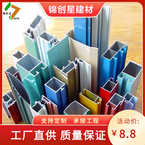 Profils de mur-rideau en alliage d'aluminium 6063, design industriel, application extérieure - Product Image 5