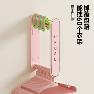 Uforu Wall Mounted <b>Clothes</b> <b>Rack</b> Extendable Space Saving Foldable No Drilling Required Balcony Storage Organizer - Product Image 1