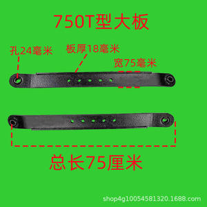 High-Horsepower Steel Tractor Suspension <b>Plate</b> and Boom <b>Plate</b> New and Used Front Loader Tractor Parts for Farms - Product Image 2