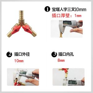 วาล์วเปิด-ปิดแก๊สแบบสามทาง - Product Image 2