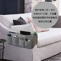 Sac de rangement en tissu pour salon, solution anti-chaos, extensible, pratique pour le côté du canapé, organisateur durable avec couvercle, compressé sous vide