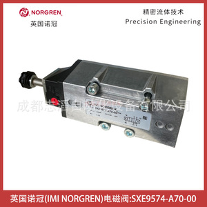 Válvula Solenoide Norgren SXE9574 A70 00 AC 230 V de Uso General - Product Image 4
