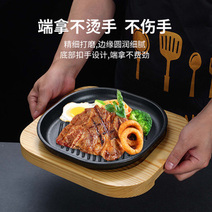 Cast Iron Teppanyaki Pan Rectangular Grill Pan Durable For Steak And Fish Cooking Household Use - Product Image 4
