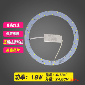 <b>Led</b> Ceiling Light Panel Retrofit Round 24W <b>SMD</b> Core For Living Room Household Lighting - Product Image 2