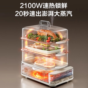 ซูปอร์เครื่องนึ่งอาหารไฟฟ้า 3 ชั้น 1500W ระบบควบคุมเวลาแบบกลไก ตัวเครื่องพลาสติก ฝาปิดกระจกนิรภัย - Product Image 3
