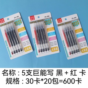 <b>Neutral</b> Carbon Pen 0.5 Mm Office School Writing Smooth Made In China - Product Image 2