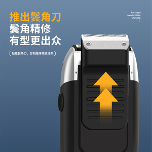 Raseuse électrique Kemei KM-2026 2027 rechargeable à double lame pour homme avec écran numérique - Product Image 4