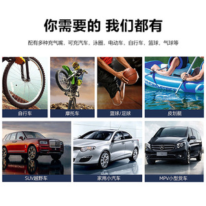 Portable Wireless Car Air <b>Pump</b> Digital Display Lithium <b>Battery</b> Tire Inflator For Vehicle Use - Product Image 4