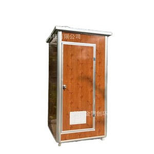 Toilettes portables en bois, modernes, écologiques, pour les attractions touristiques en plein air - Product Image 5