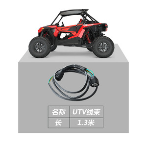 ชุดสายไฟรถยูทีวีไฟฟ้า ความจุ 100 200 กก. สำหรับรถออฟโรด - Product Image 5