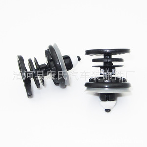 Auto Plastic <b>Clip</b> KS-1345 Black Spiral Door Panel Fastener for <b>Car</b> Repair Replacement - Product Image 4