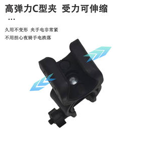 Clip de support de lampe de vélo réglable, diamètre 3.5cm, support de montage en caoutchouc noir pour lampe torche, vélo de montagne, vélo de route - Product Image 4